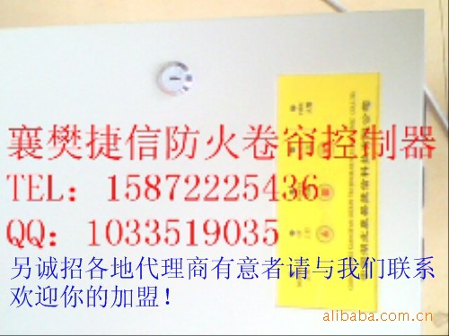 消防卷帘控制器\/控制箱如何接线_心灵有约201