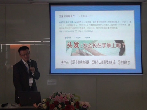 黑黛:网络推广从新浪微博起步到央视主流媒体