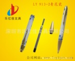 供应金属圆珠笔金属笔,青花笔青花圆珠笔【厂家直销】