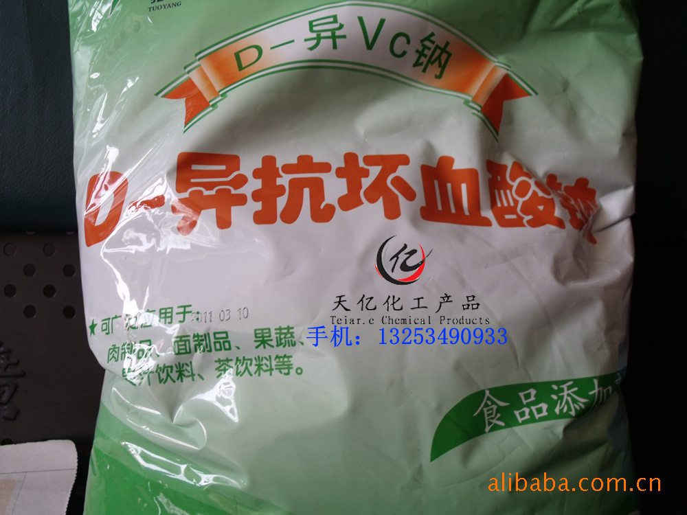 D-异抗坏血酸钠,/,D-异VC钠