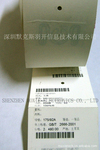 �����ӹ�RFID��װ����,RFID��װ���ӱ�ǩ, RFIDֽ����/PVC����