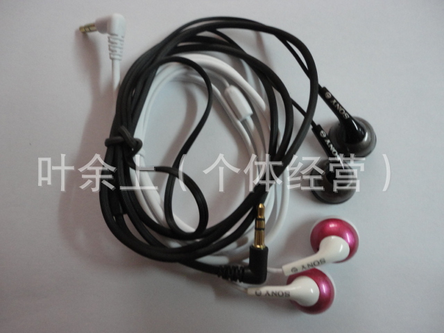 【厂家直销: SONY粗线耳机 音质超好!】价格,厂