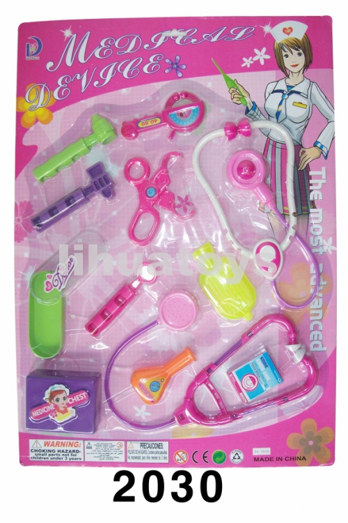 【LH000519 儿童益智玩具 过家家仿真医具】