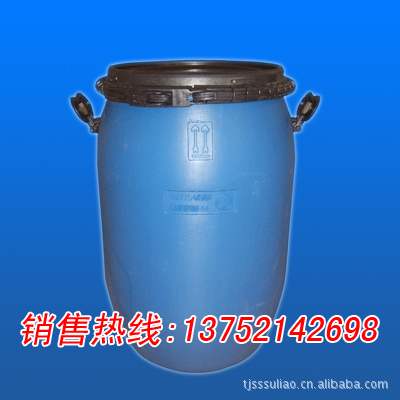 50L卡子桶