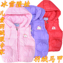 女<em>大童羽绒马甲</em>_棉背心_女<em>大童羽绒马甲</em>批发