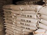 代理美国泰科纳Fortron PPS(聚苯硫醚) GF30-01塑胶原料