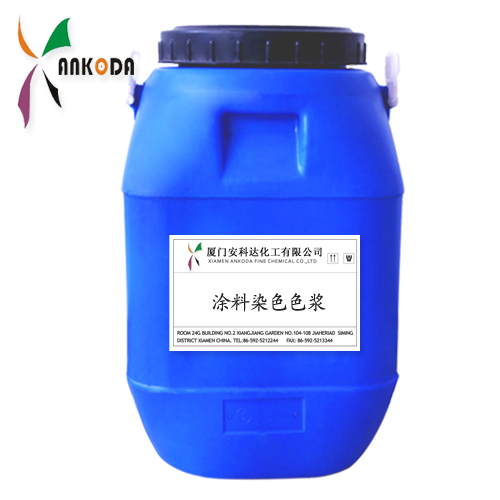 涂料染色色浆