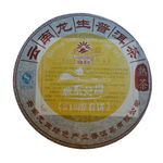 云南龙生绿色有机茶叶 2011心系营盘之513醇香饼(熟) 357克