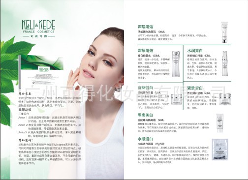 法国植物品牌可莉可得化妆品七大系列介绍 阿