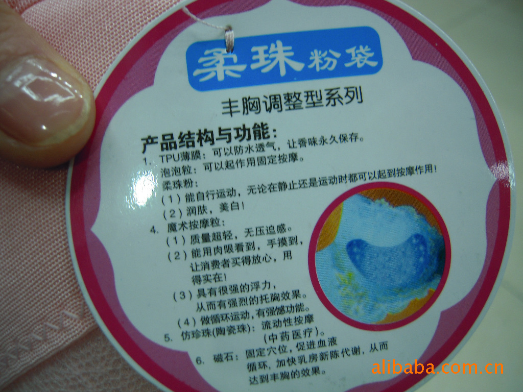 厂家供应柔珠粉袋<em>文胸</em>内衣 <em>宝黛</em>诗 8933# 14.3