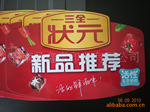 供应精美跳跳卡