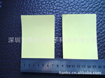 供应粘尘纸本|粘尘纸|移尘纸