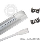������������ֱ��11W0.9��T5һ�廯LED�չ�ƹܡ�֧�������ס�