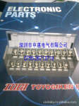 �ֻ���Ӧ������(TOYOGIKEN)PCN-COM201