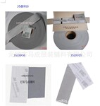 【3M经销商】美国进口3M8910 8912反光带