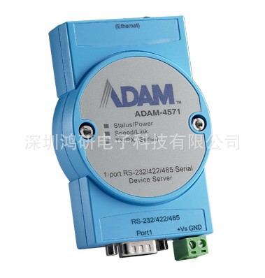 【供应台湾研华ADAM-4571串口联网服务器】