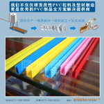 PVC�Ͳ� ����� �ľ��� ������ ������ ���Ͼ����� ���Ͼ���
