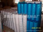 批发供应高品质工程复印纸(图)