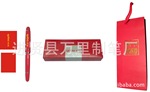 万里制笔中国红笔套装 金属红笔陶瓷墨水笔 红瓷笔钢笔中国红笔