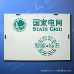 厦门标牌,PVC警示牌,PVC标牌,设备标牌