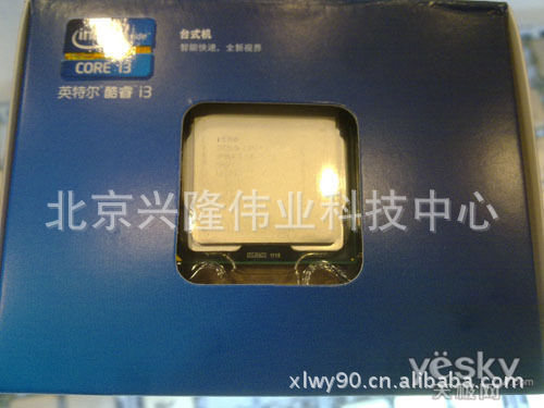 Intel XeonE3-1230V2 3.3G 1155针至强处理器