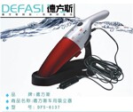 �·�˹����������DFS-6137,����ר�÷�϶���ߣ�����ǿ����