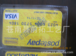 生产PVC透明超市标签套,银行卡套,身份证保护套