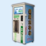 碧汇源售水机供应净水同行OEM中性售水机刷卡投币自动售水机