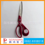 专业剪刀 厂家批发 长期供应SA2210不锈钢园林剪刀 3.0mm