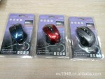 有线光电鼠标 5D功能带DPI调速器