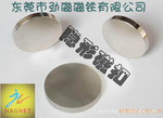 【直销】青岛磁铁,青岛箱包磁铁,青岛手袋磁铁,韩国进口磁铁