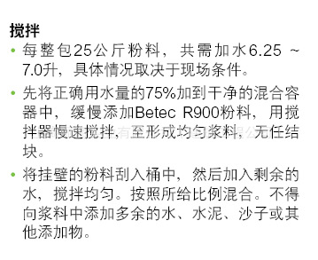 招远天花板mk体育官网防水