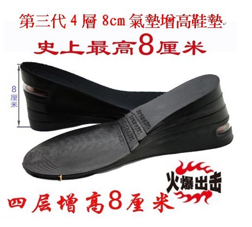������4��8cm����Ь��
