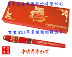 中国*大的红瓷笔工厂 中国红笔工厂 正宗红瓷笔 钢笔可选宝珠笔