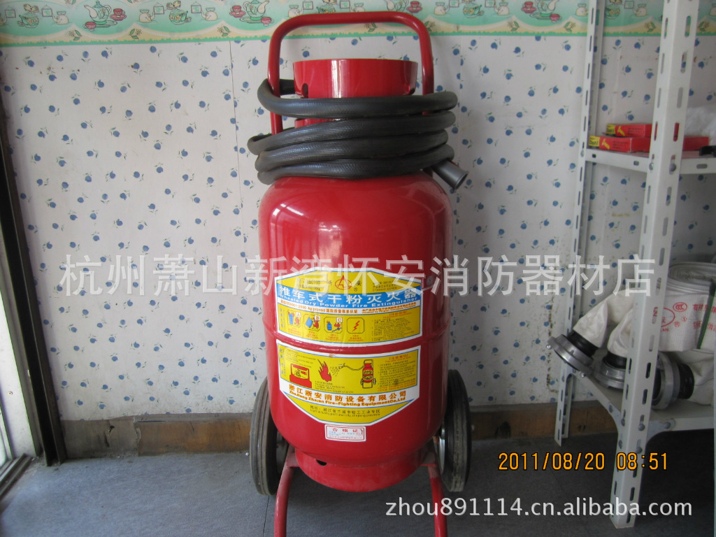 我公司销售手推式灭火器,型号25KG、30KG、