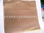 厂家热销不锈钢丝供应着色过滤咖啡网
