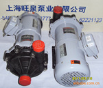 上海旺泉牌MPH-401 CV31-D磁力驱动泵