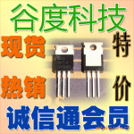 �ֻ�ȫ����ƷGFP4N60����FQP4N60C TO-220��ͷ 4N60