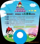 ��ӦPP������ӣ��������ӣ����ӱ�����