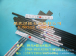 现货供应德国帝森Thyzzen 8407激光焊丝