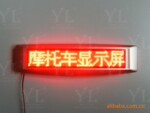供应 摩托车改装配件 摩托车个性改装配件专卖店