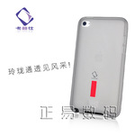 卡登仕手机保护套 5个起批 高级清水套 苹果 诺基亚 三星 HTC索爱 