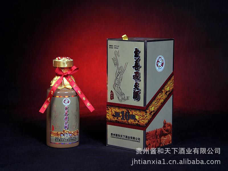 厂家直销贵州茅台镇酱香型白酒 白酒 贵州白酒 飞天酒