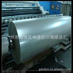 杜邦包装印刷PET基膜 杜邦包装用pet膜 包装pet塑料胶片