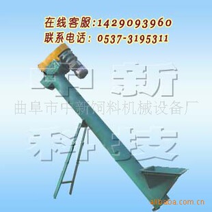 ��Ӧ��������������ʳ��������������09