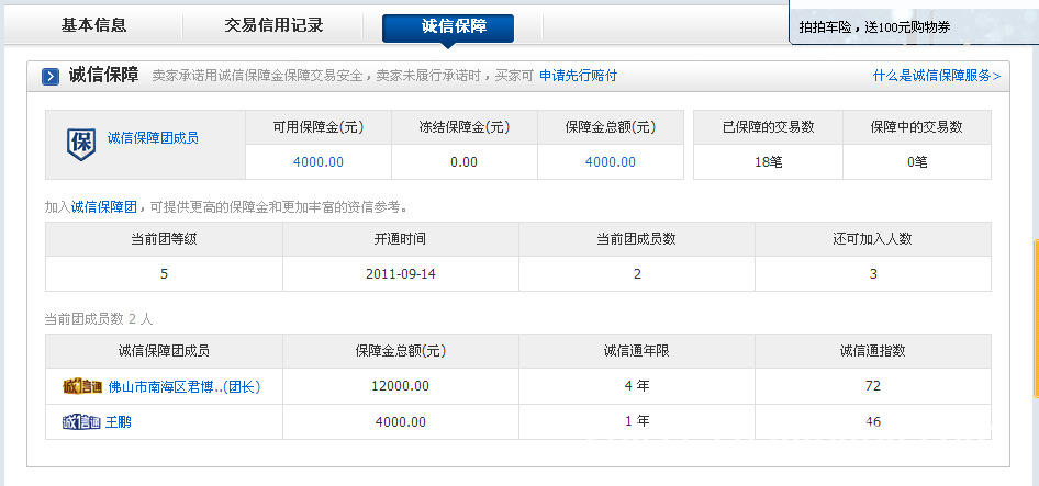 专业供应冲床 脚踏冲床 小型脚踏冲床