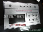 供应铝铭牌,铝质铭牌,铭牌