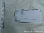 特供泰国进口优质木薯变性淀粉