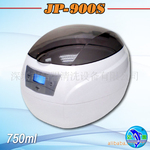 高档 家用 小型超声波清洗机JP-900S 珠宝戒指项链清洗器