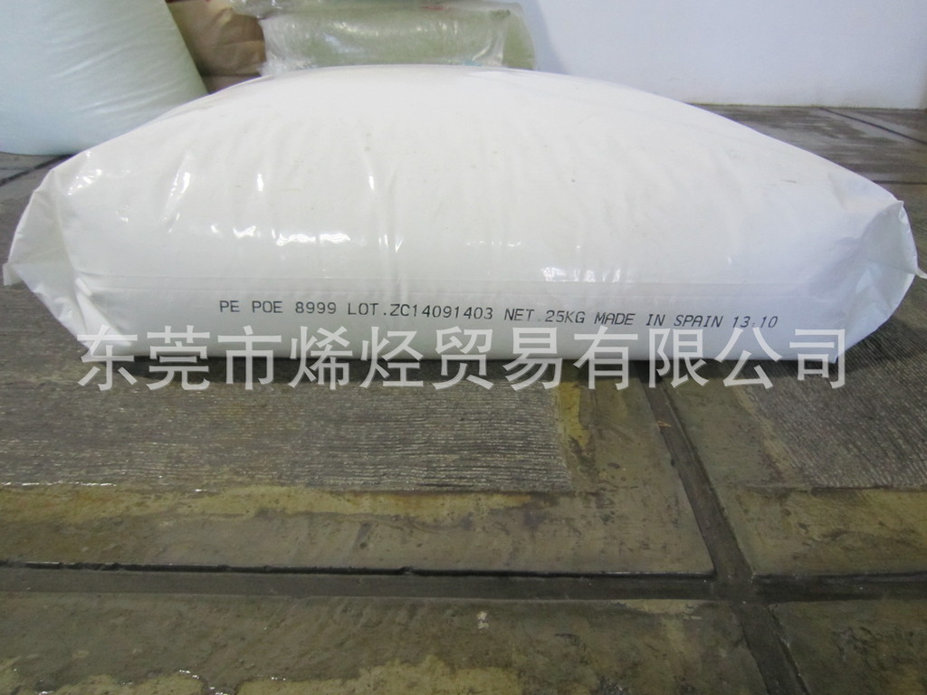 【美国陶氏 POE-8999 原包 价格优惠】